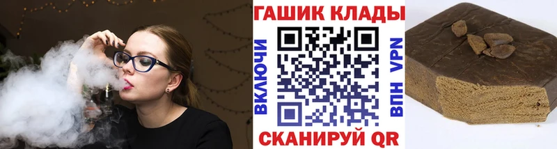 Продажа наркотиков Ленинск МАРИХУАНА  Alpha-PVP  ГАШ  Мефедрон 