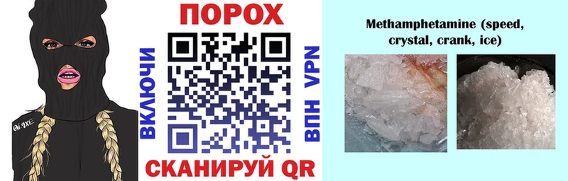 АМФ VHQ  Ленинск 