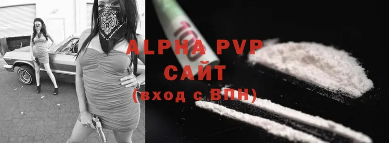 Alfa_PVP мука  Ленинск 