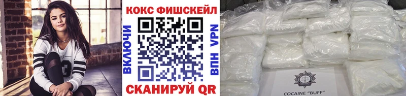 Cocaine 99%  наркошоп  ссылка на мегу сайт  Ленинск 