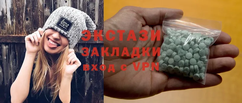 Ecstasy XTC  Ленинск 