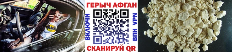 ГЕРОИН гречка  где можно купить наркотик  Ленинск 