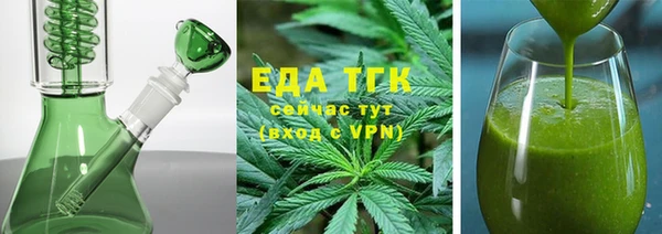 кристаллы Осинники