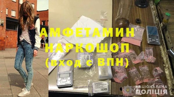 скорость mdpv Осташков