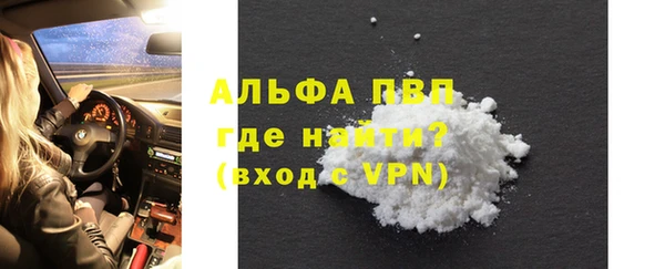 скорость mdpv Пересвет