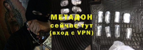 скорость mdpv Осташков
