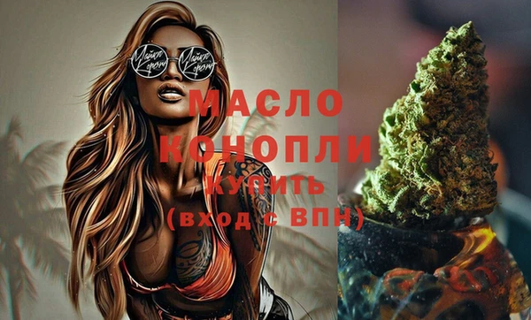 кристаллы Осинники