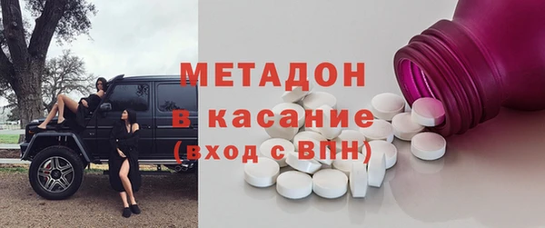 скорость mdpv Пересвет