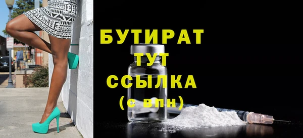 дистиллят марихуана Нязепетровск