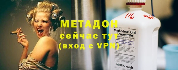 скорость mdpv Осташков