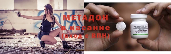 кристаллы Осинники