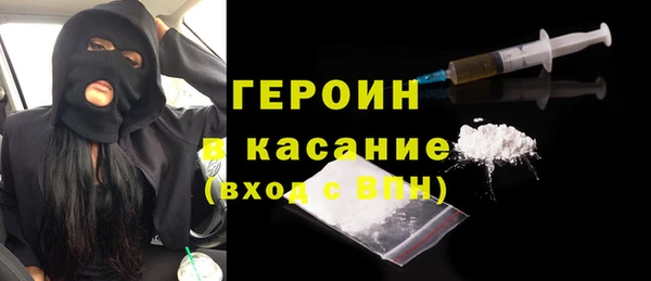кристаллы Осинники