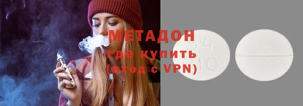 кристаллы Осинники