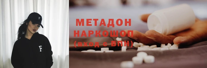 скорость mdpv Осташков