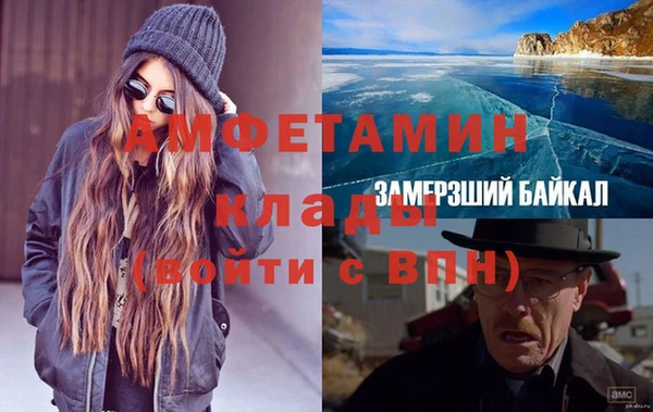 скорость mdpv Осташков