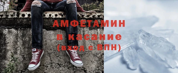 скорость mdpv Осташков