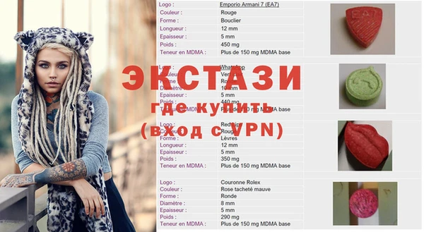скорость mdpv Осташков