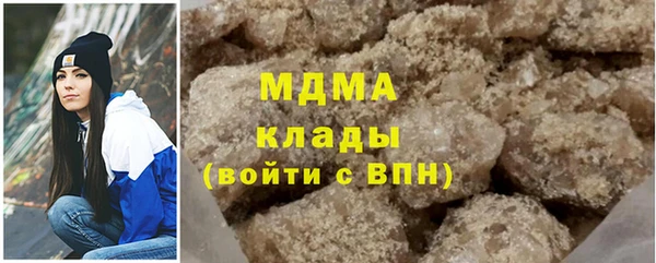 синтетический гашиш Переславль-Залесский