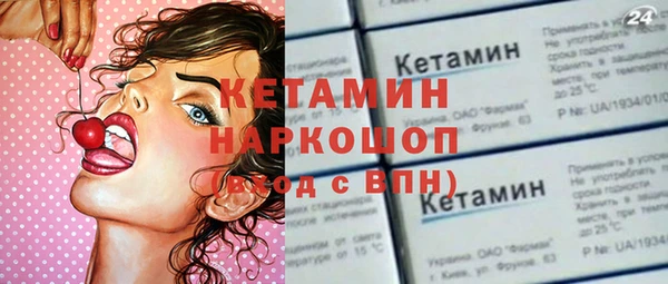 скорость mdpv Осташков