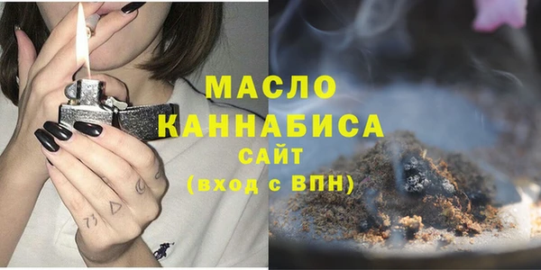 кристаллы Осинники