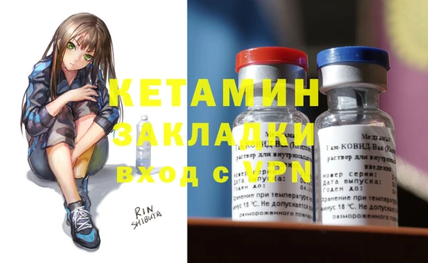 кристаллы Осинники