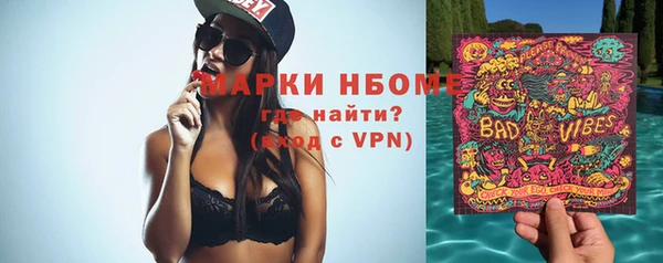 кристаллы Осинники