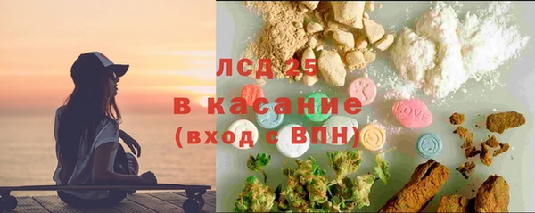 кристаллы Осинники