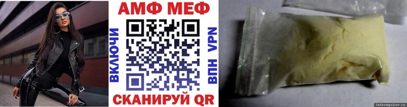 Первитин Methamphetamine hydra как войти Ленинск