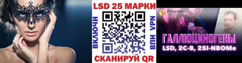 купить закладку  Ленинск  OMG tor  Наркотические марки 1500мкг 