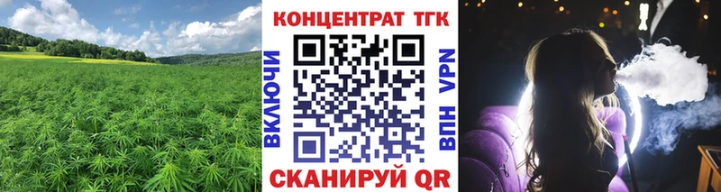 закладка  KRAKEN как войти  Дистиллят ТГК концентрат  Ленинск 